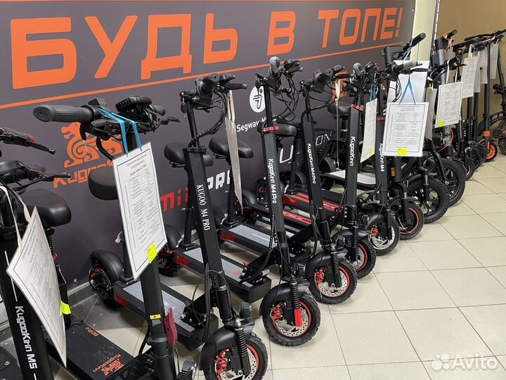 Электросамокат Kugoo ES3