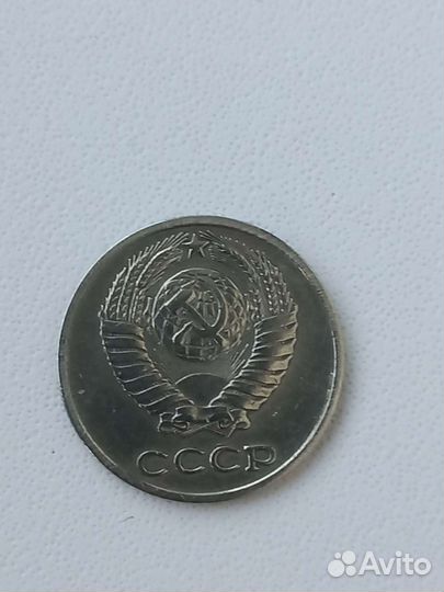 10 копеек 1961