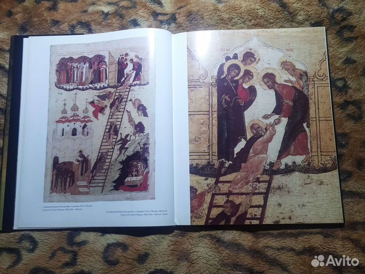 Русское искусство xv-xx,собрание русского музея