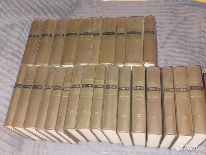 Собрание сочинений Эмиль Золя