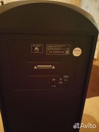 Продам аудио систему