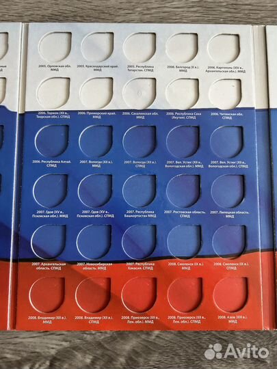 Альбом для биметаллических монет россии