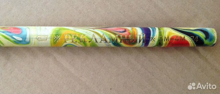 Карандаш великан Рекламный СССР 1974