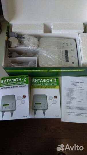 Аппарат витафон-2