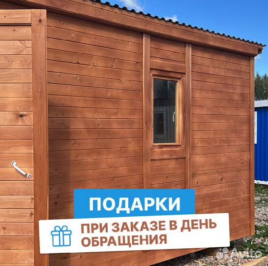 Бытовка дачная