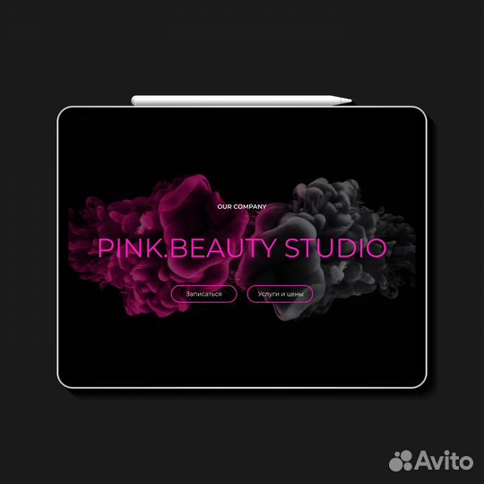 Веб дизайнер удаленно