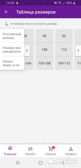 Бандаж послеродовой