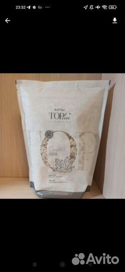 Воск для депиляции плёночный ltalwax Top Line 750