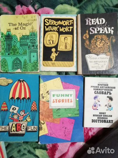 Книги по английскому и немецкому языкам