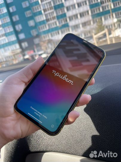 iPhone 11, 128 ГБ