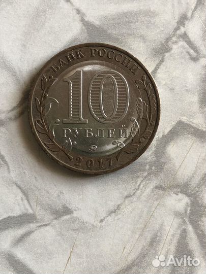 Юбилейная монета