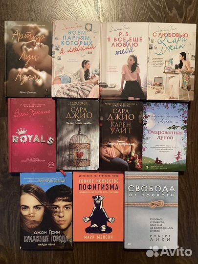 Книги Young adult. Нон фикшн