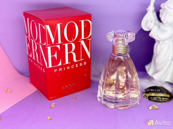Modern Princess Lanvin ланвин принцесс