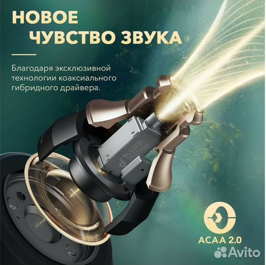 Anker soundcore liberty 3 pro новые