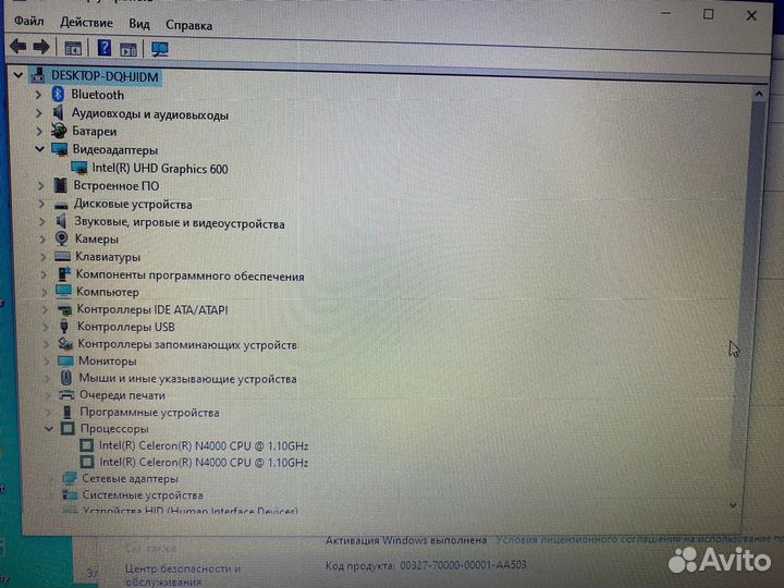 Плата X540MA main board Rev:2.0/N4000/4GB