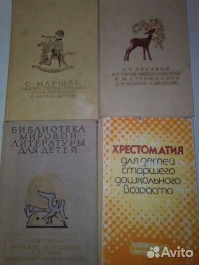 Детские книги