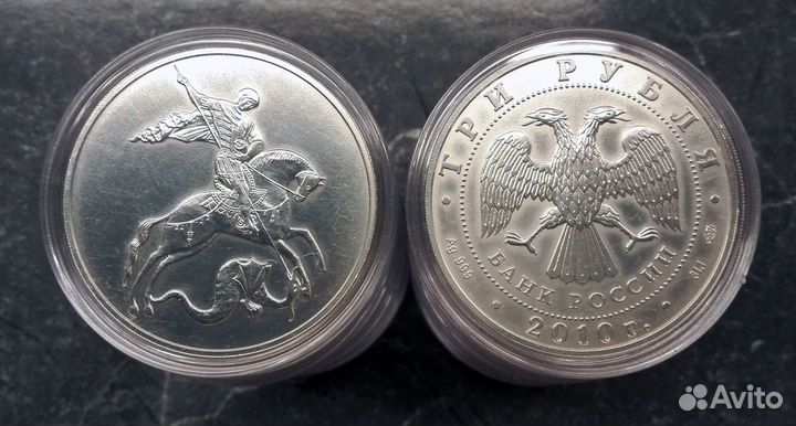 Георгий Победоносец, 3р, серебро, 2010г, 1oz