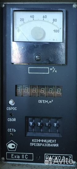 Ультр звуковой Расход - 7. Для определения