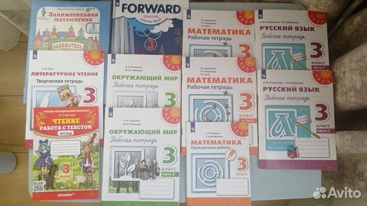 Комплект рабочих тетрадей