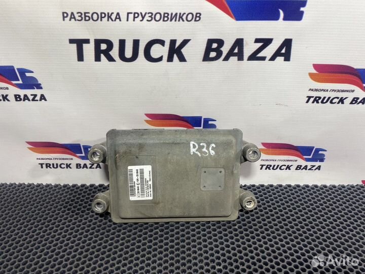 Блок управления AdBlue