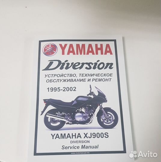 Ямаха xj900s с люлькой