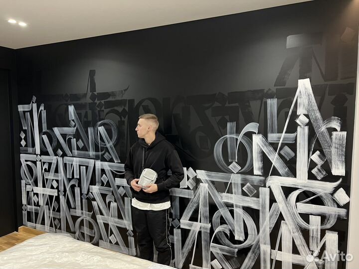 Каллиграфия граффити на заказ оформление стен