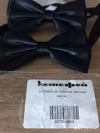 Галстук бабочка черный