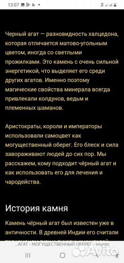 Серебряное кольцо с черным агатом СССР