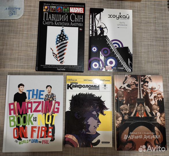 Комиксы, книги