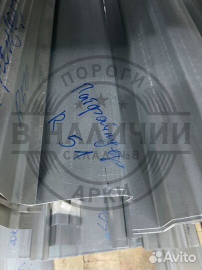 Ремонтный порог правый Nissan Pathfinder R51