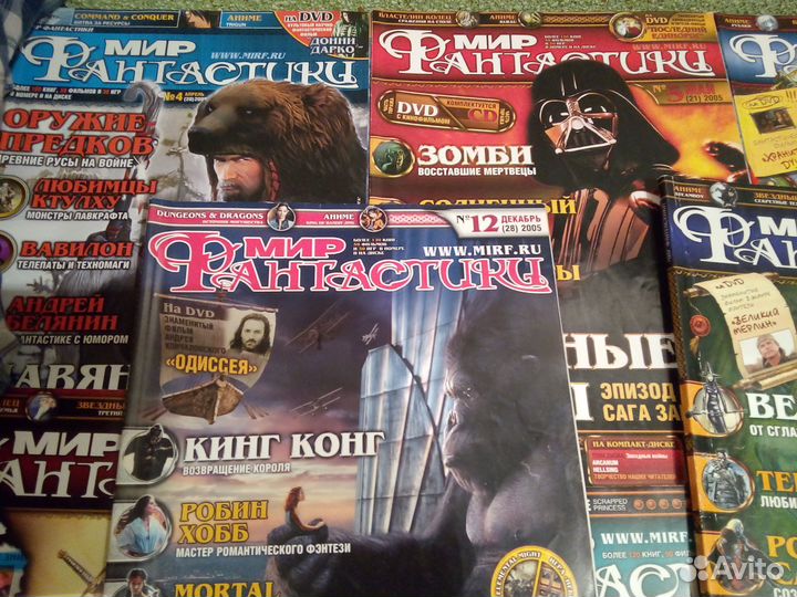 Журнал Мир фантастики 2005-2006