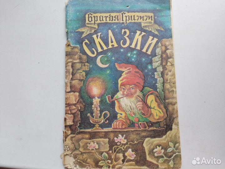 Детские книги СССР