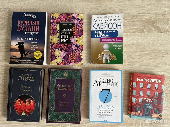 Книги