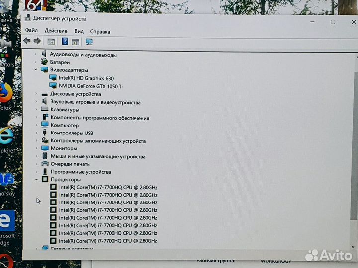 Dell/i7 7700/8GB/GTX1050Ti/500GB/15.6 IPS FHD