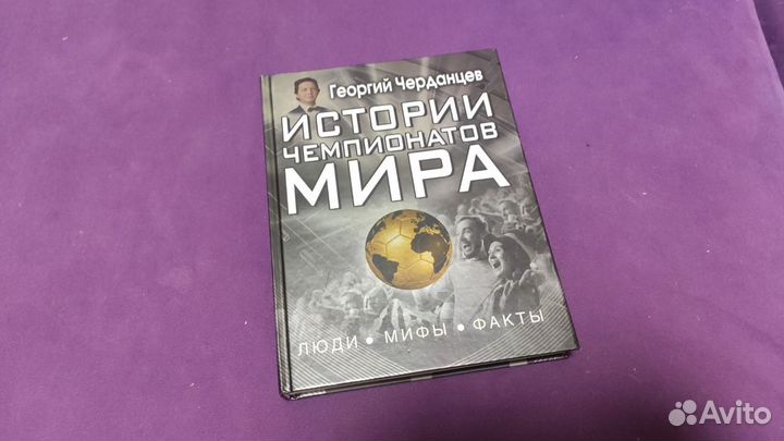 Болтянский, Савин - беседы о математике. 1 книга