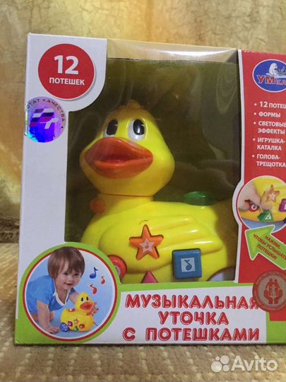 Музыкальные игрушки для малышей