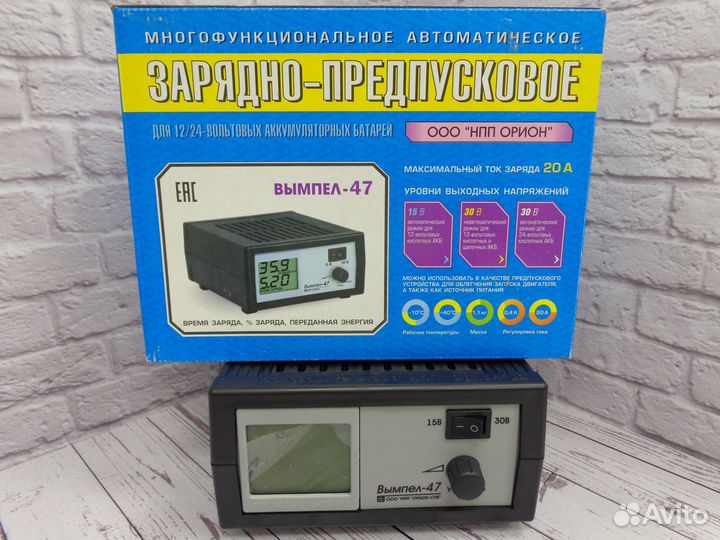 Автомобильное зарядное устройство Вымпел 47