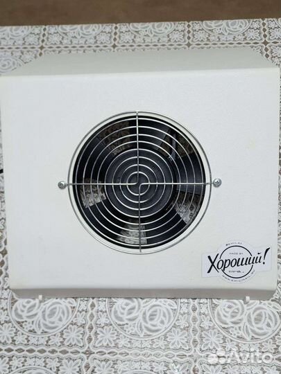 Пылесос для маникюра эмиль