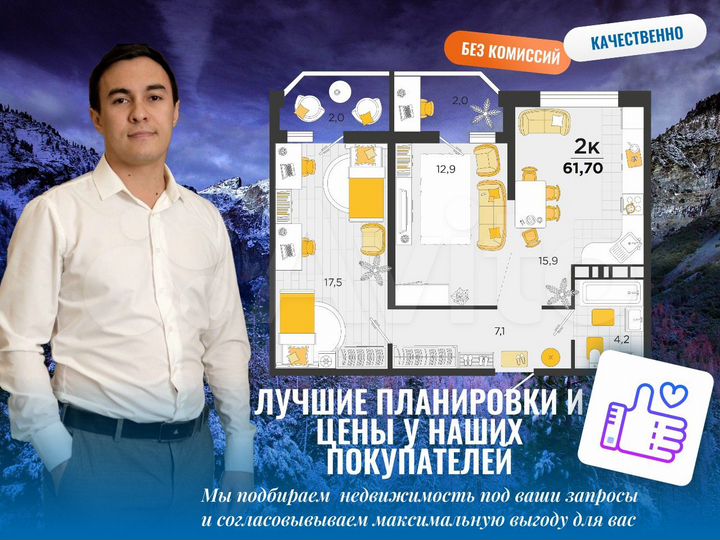 2-к. квартира, 61,4 м², 6/23 эт.