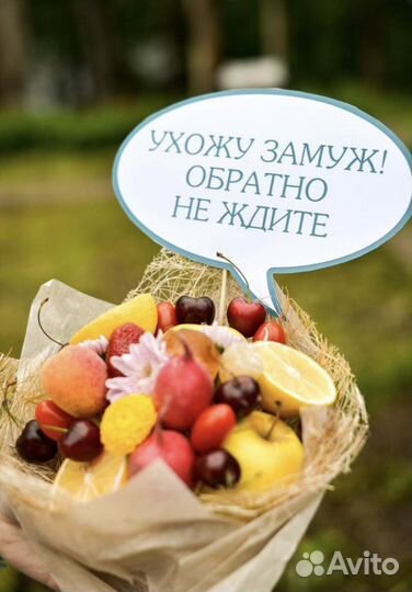 Гирлянда+Таблички(5 шт) на Девичник для фото