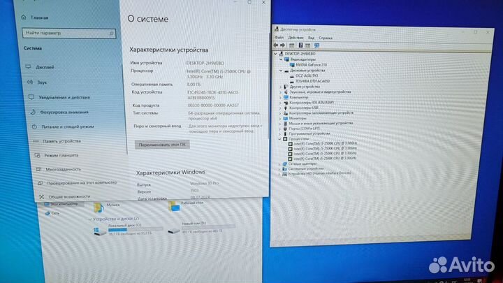 Игровой Intel i5-2500k 8 GB Nvidia 1GB