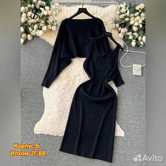 Костюм двойка женский лапша