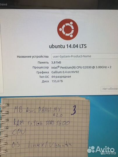 Компьютер для работы и учебы
