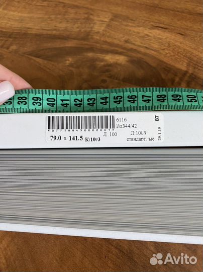 Жалюзи горизонтальные алюминиевые