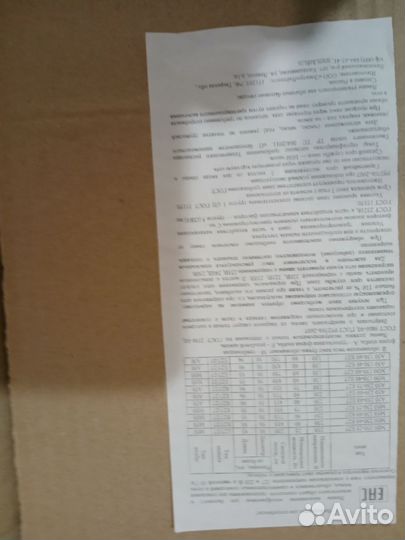 Лампа накаливания 60 вт