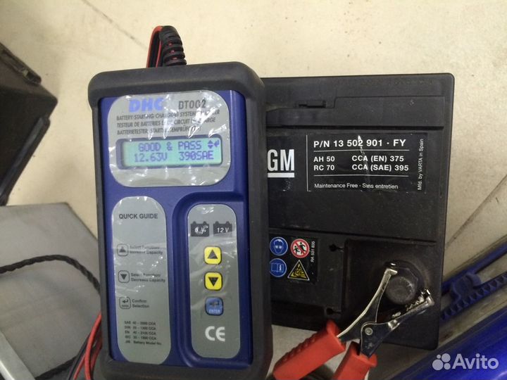 50Ач аккумулятор Бу GM 50ah 375 en