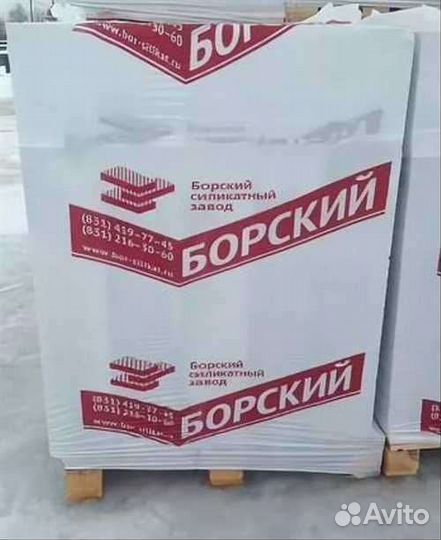 Блок газосиликатный