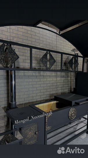 Мангальный комплекс 3в1