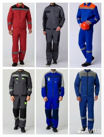 Костюм рабочий Колпино