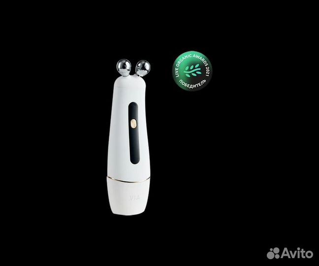 Аппарат для омоложения